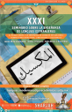 XXXI Seminario sobre la Enseñanza de Lenguas Extranjeras: “El mundo árabe y la enseñanza de lenguas extranjeras: perspectivas didácticas, lingüísticas y culturales“